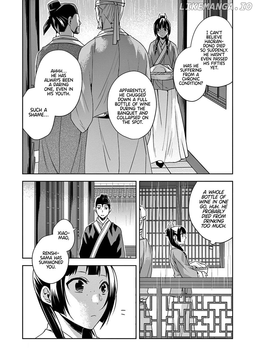 Kusuriya no Hitorigoto - Maomao no Koukyuu Nazotoki Techou Chapter 15 - page 3