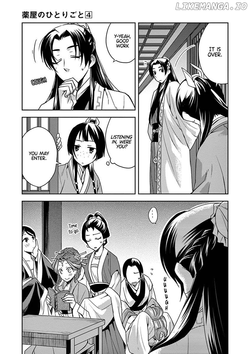 Kusuriya no Hitorigoto - Maomao no Koukyuu Nazotoki Techou Chapter 17 - page 22