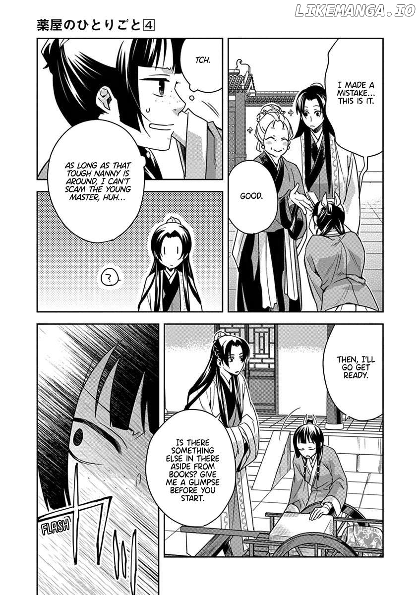 Kusuriya no Hitorigoto - Maomao no Koukyuu Nazotoki Techou Chapter 17 - page 9
