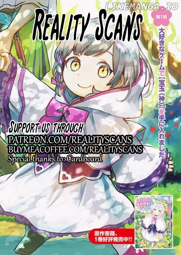 Heartwarming Isekai Reincarnation Days ~Level Max, Item Carryover! I'm The Strongest Little Girl~ Chapter 16 - page 1