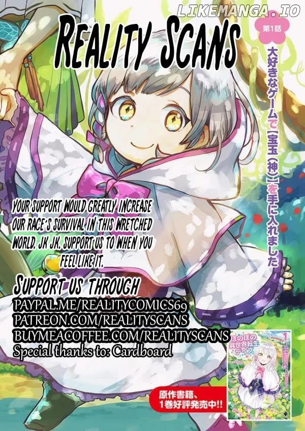 Heartwarming Isekai Reincarnation Days ~Level Max, Item Carryover! I'm The Strongest Little Girl~ Chapter 21 - page 33