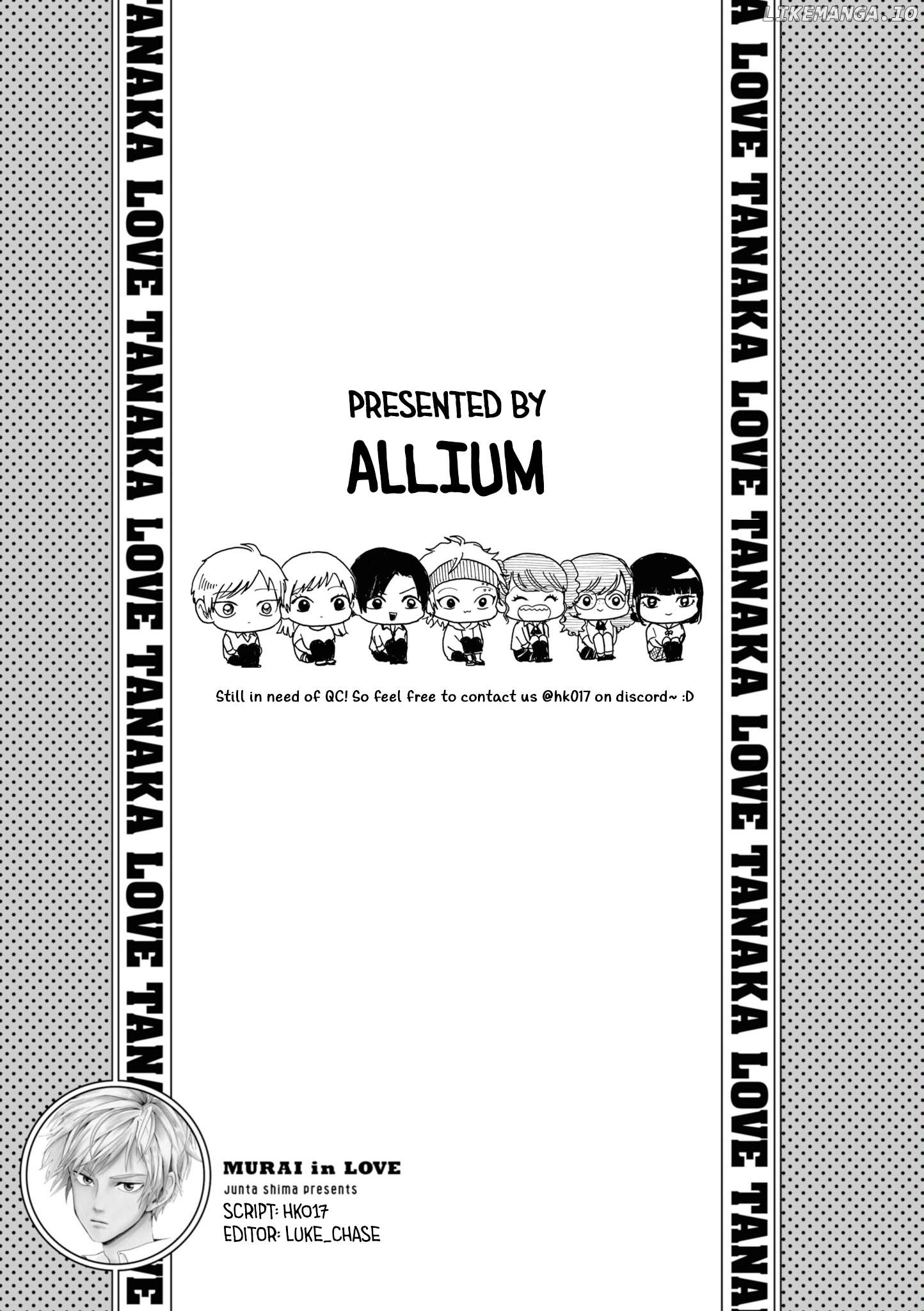Murai's Love Chapter 12 - page 17