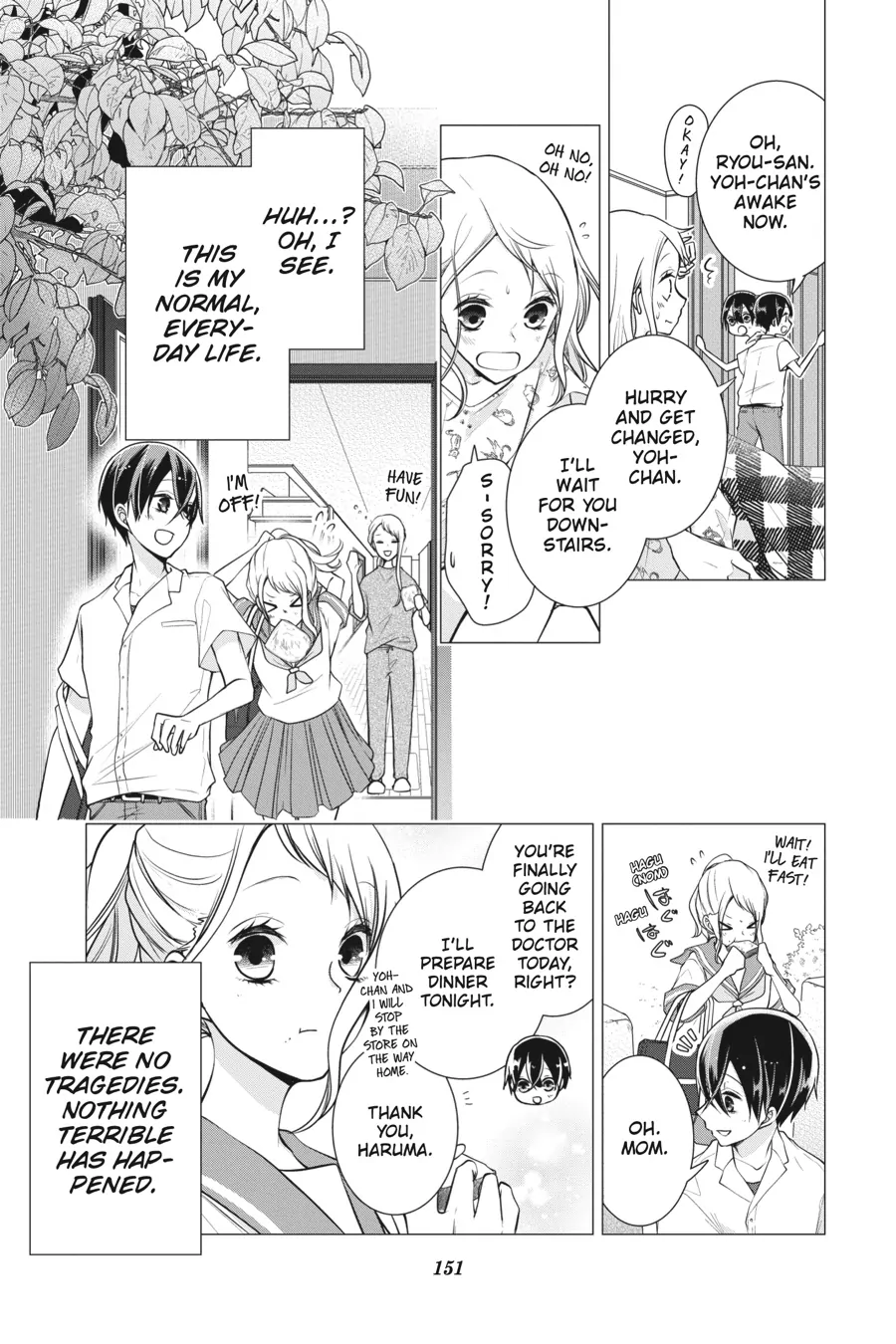 Koi to Shinzou Chapter 151.5 - page 3