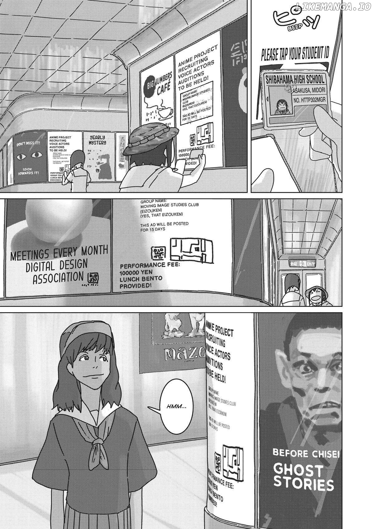 Eizouken ni wa Te wo Dasu na! Chapter 41 - page 5