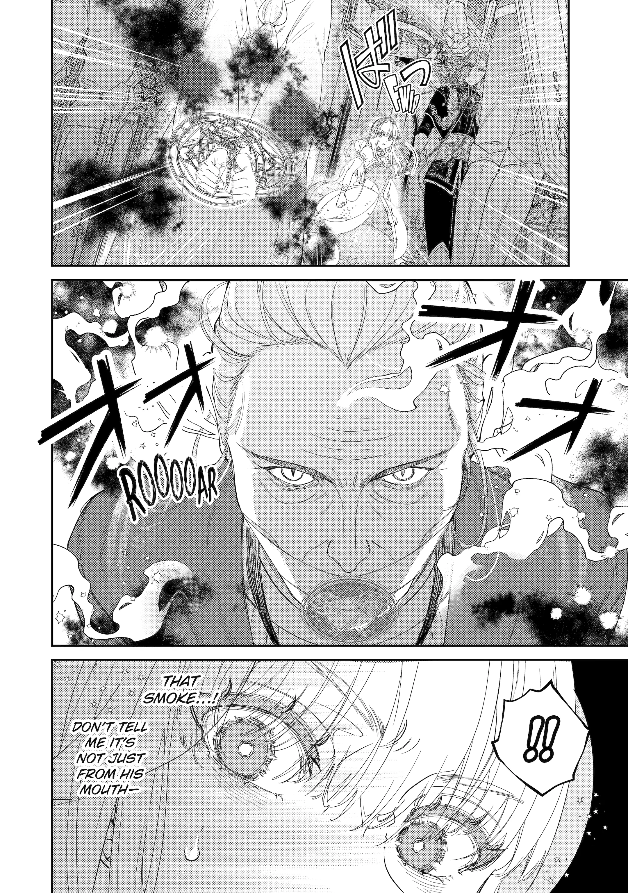 The Newbie Princess Doesn't Want a Game Over! Survive Through the Power of Simping Chapter 5.3 - page 13