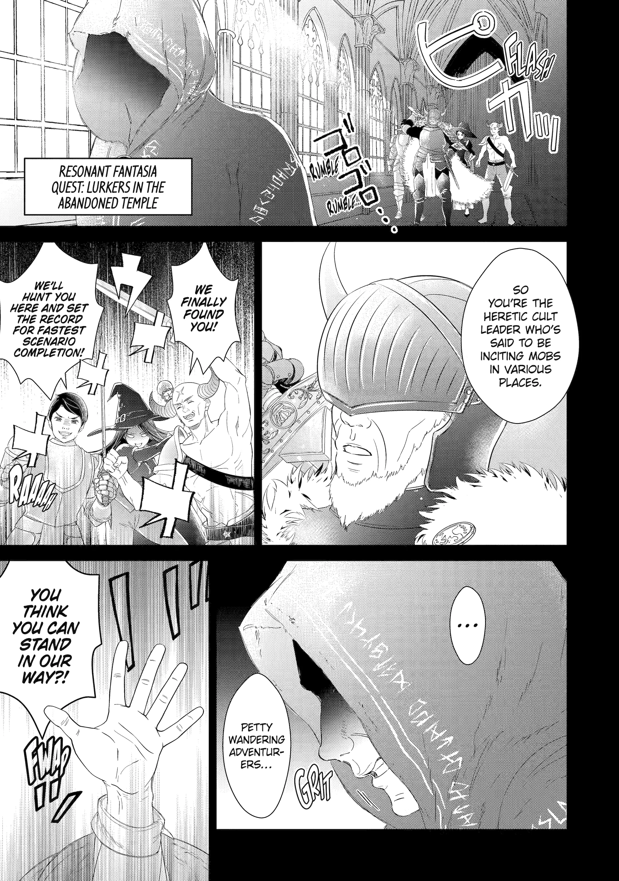 The Newbie Princess Doesn't Want a Game Over! Survive Through the Power of Simping Chapter 6.1 - page 9