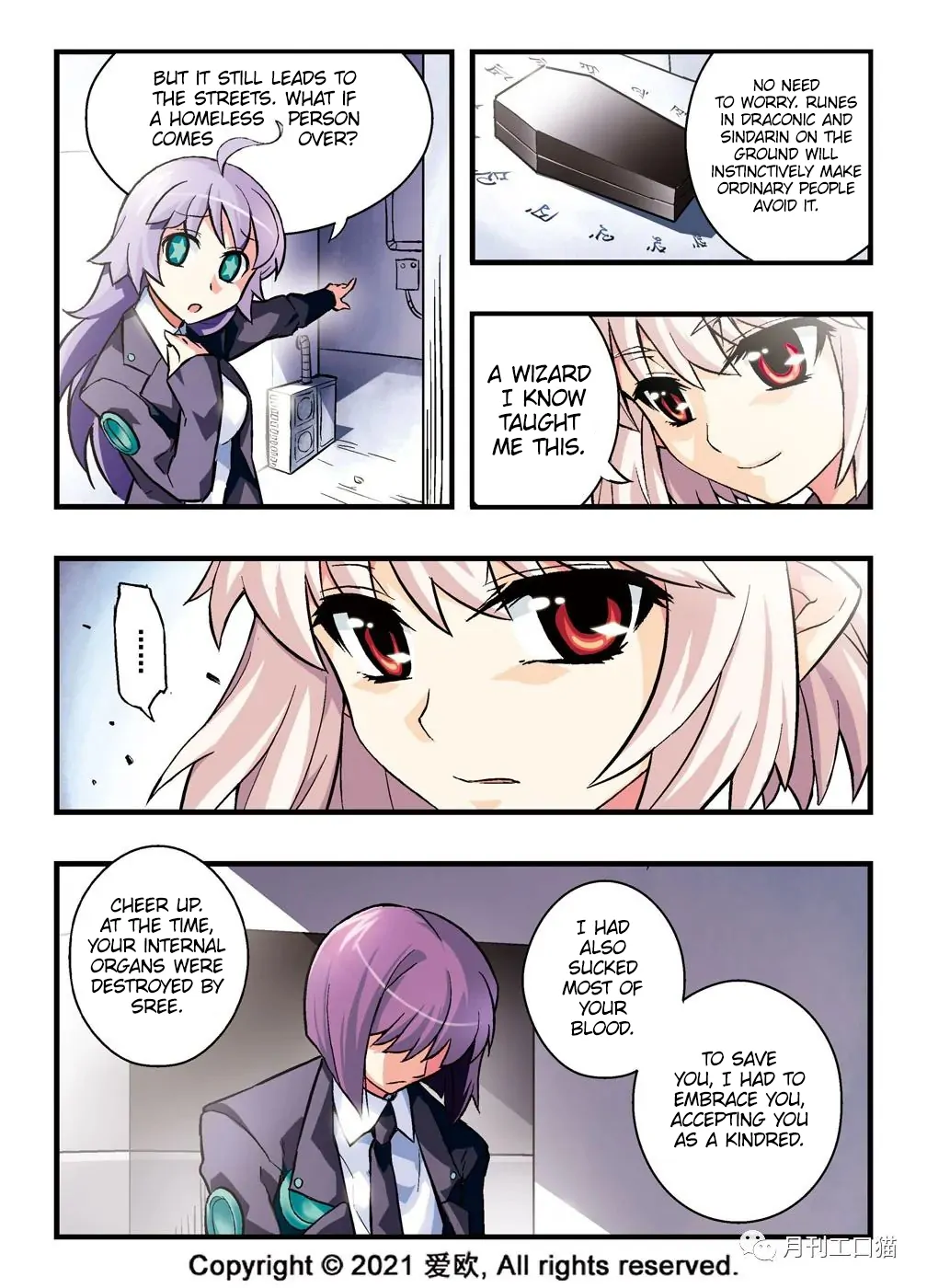 Bloodline: The Illusory Noble Demon Chapter 10 - page 13