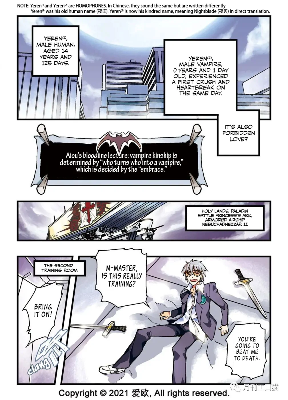 Bloodline: The Illusory Noble Demon Chapter 10 - page 17