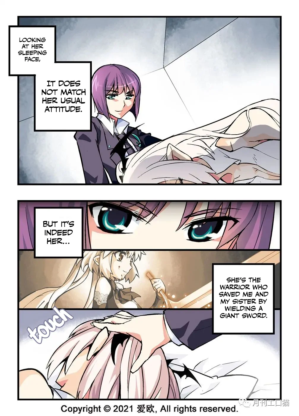 Bloodline: The Illusory Noble Demon Chapter 10 - page 8
