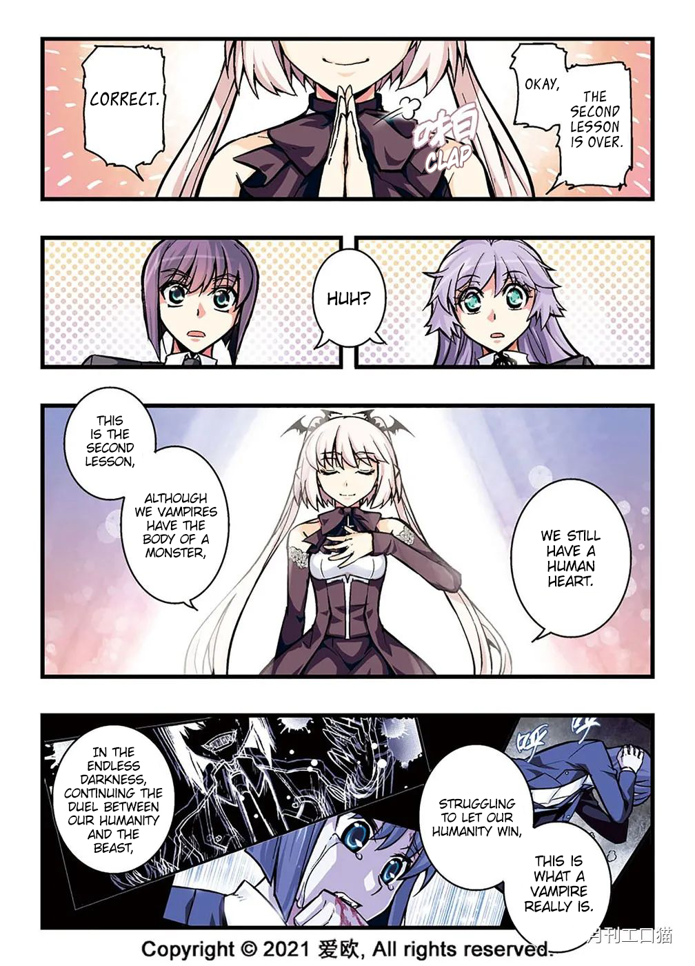 Bloodline: The Illusory Noble Demon Chapter 15 - page 11