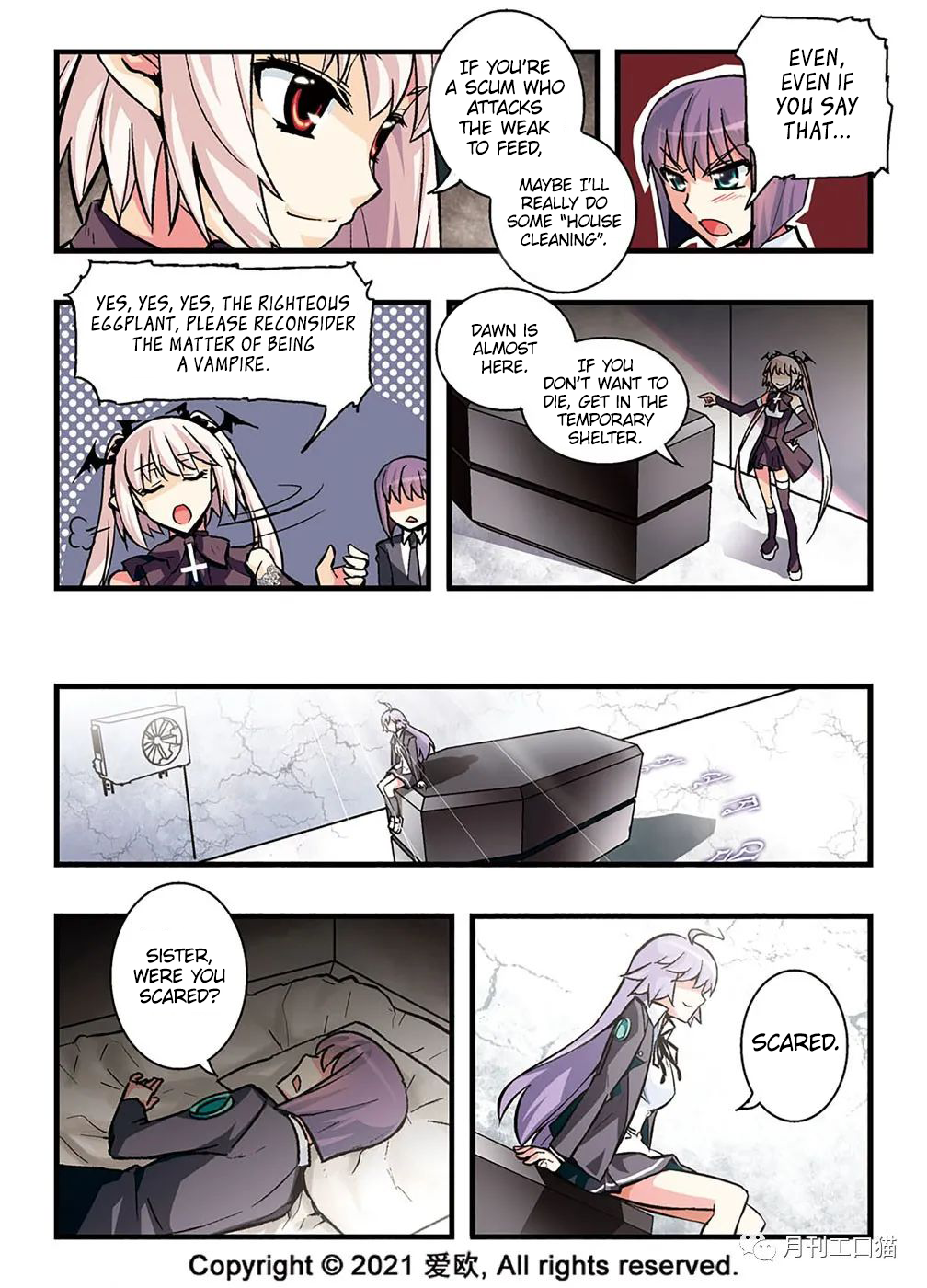 Bloodline: The Illusory Noble Demon Chapter 15 - page 12