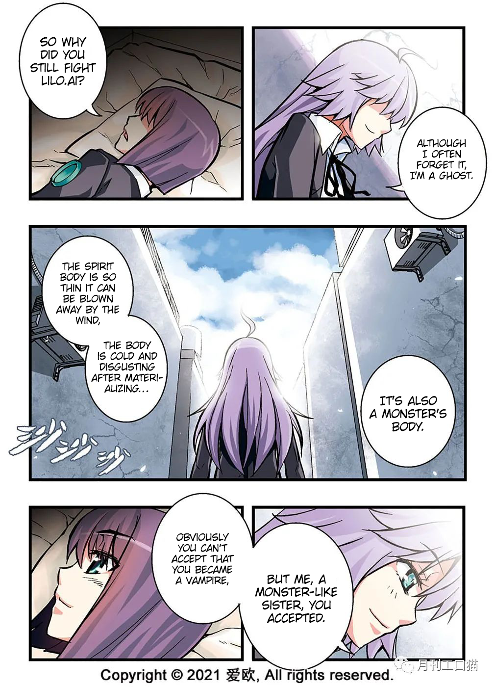 Bloodline: The Illusory Noble Demon Chapter 15 - page 13