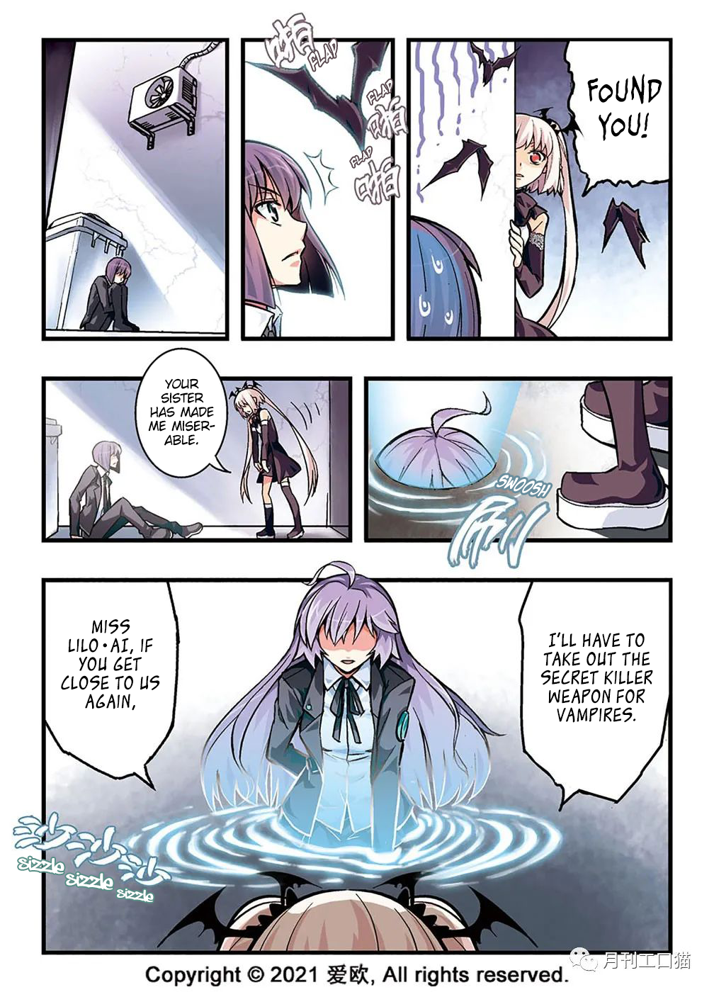 Bloodline: The Illusory Noble Demon Chapter 15 - page 6