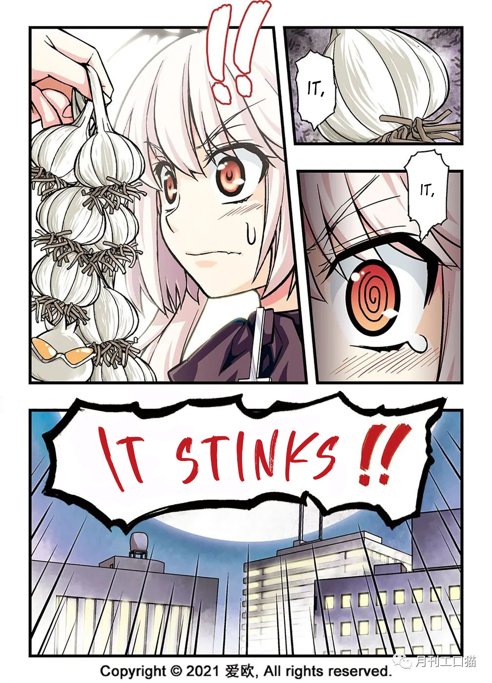 Bloodline: The Illusory Noble Demon Chapter 15 - page 7