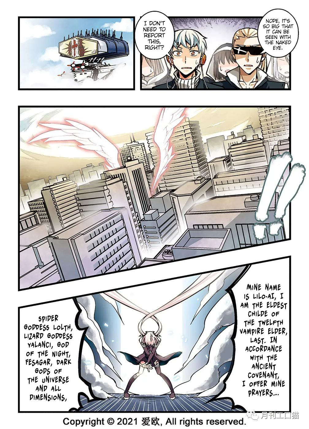 Bloodline: The Illusory Noble Demon Chapter 16 - page 14