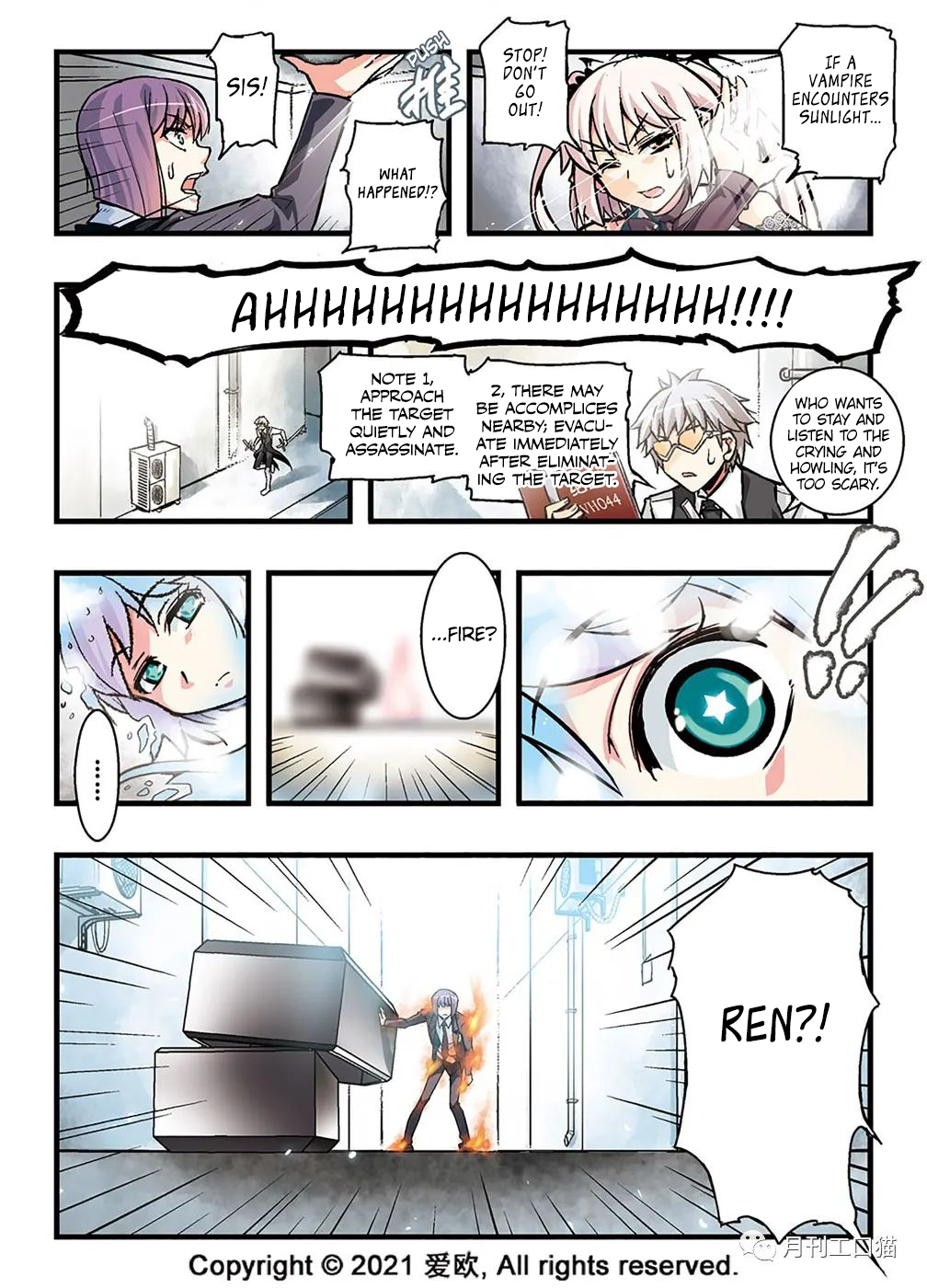 Bloodline: The Illusory Noble Demon Chapter 16 - page 6