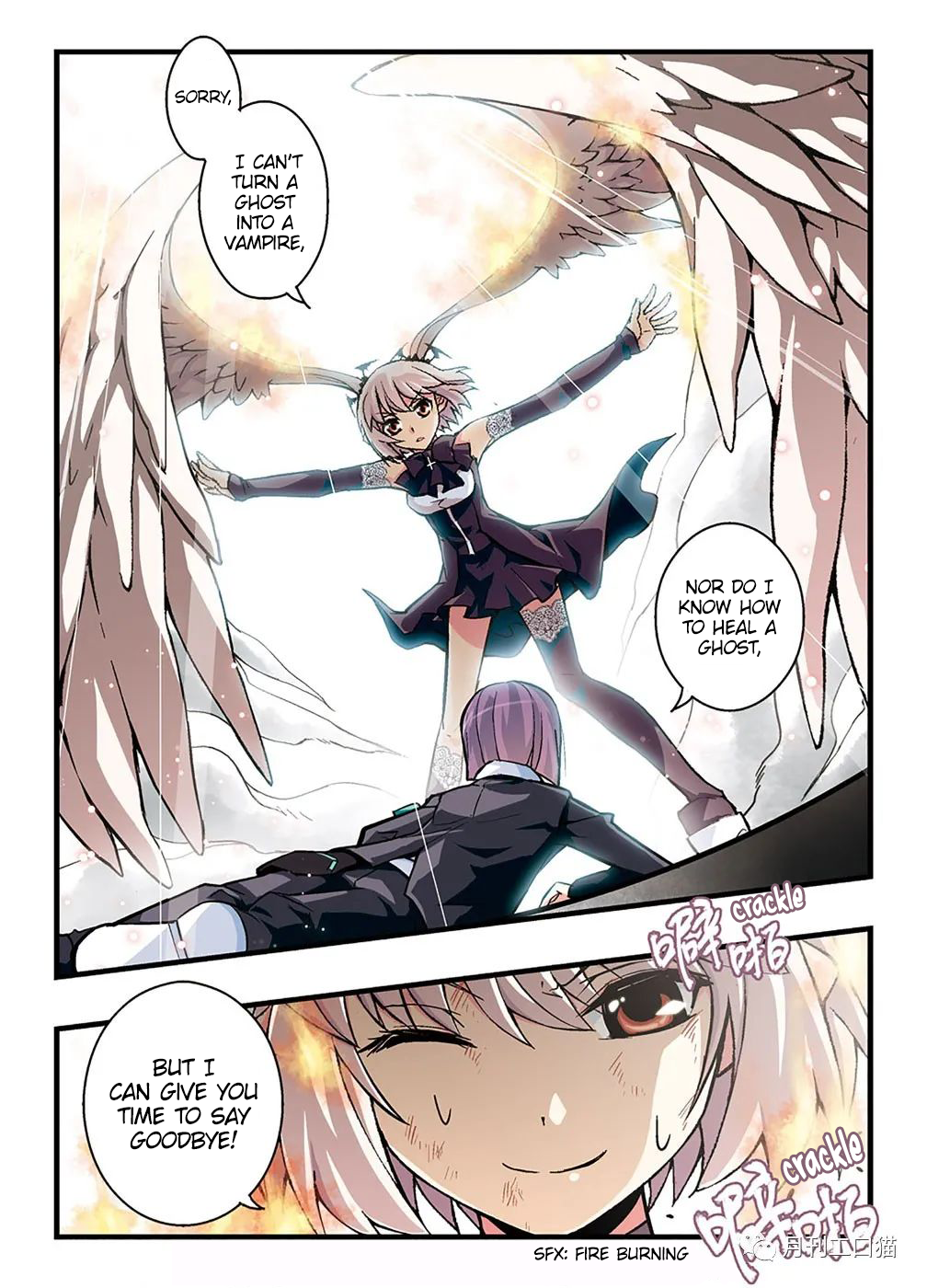 Bloodline: The Illusory Noble Demon Chapter 16 - page 10