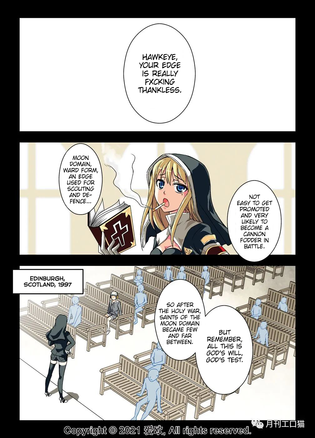 Bloodline: The Illusory Noble Demon Chapter 19 - page 11
