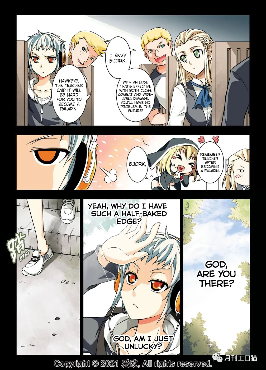 Bloodline: The Illusory Noble Demon Chapter 19 - page 12