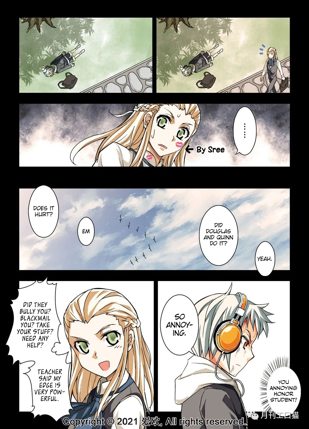 Bloodline: The Illusory Noble Demon Chapter 19 - page 14