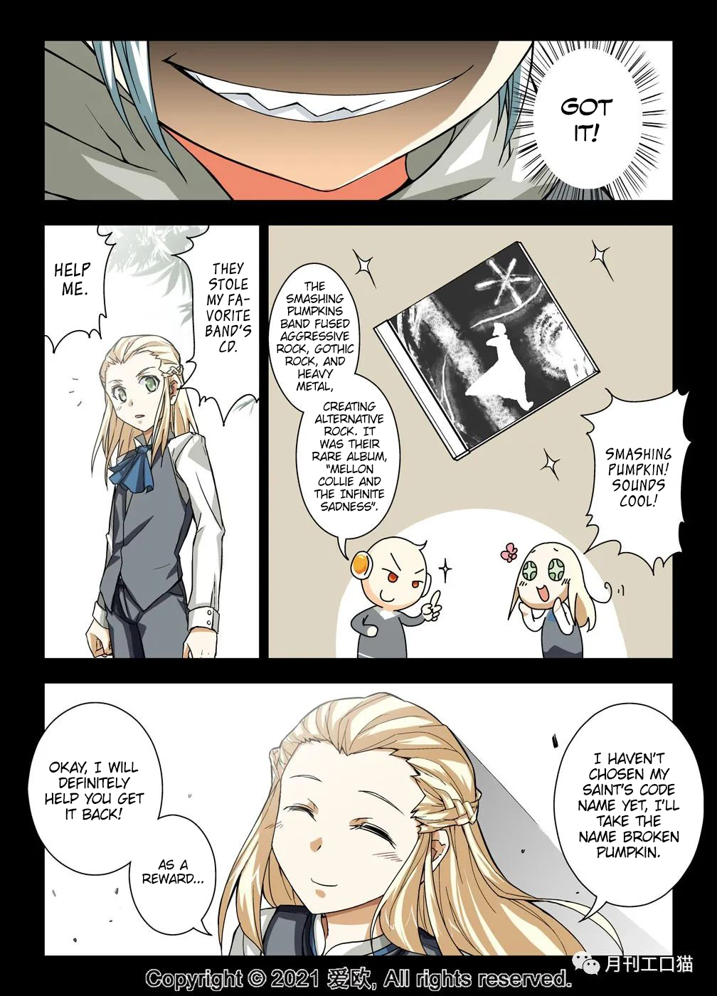 Bloodline: The Illusory Noble Demon Chapter 19 - page 15