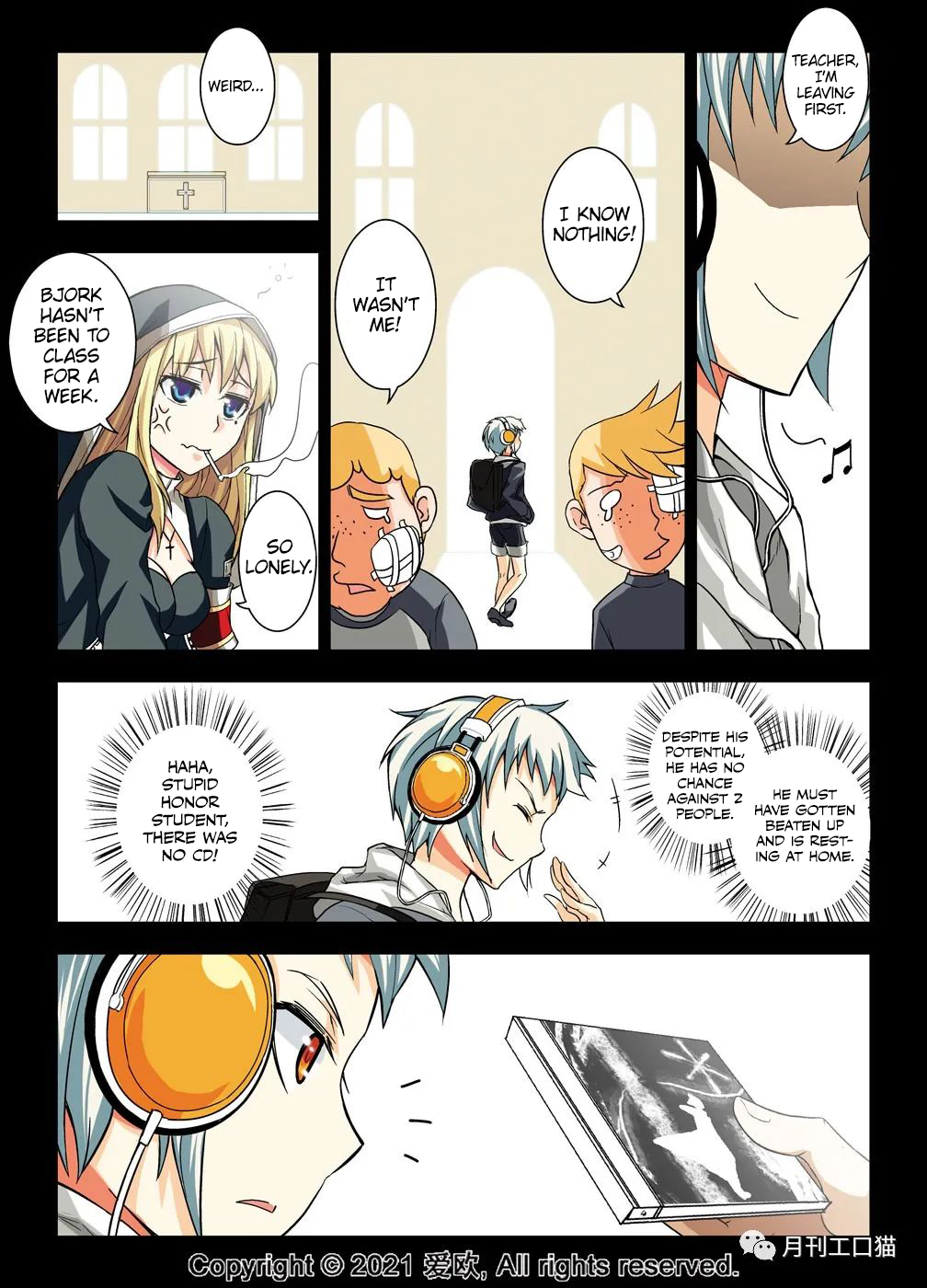 Bloodline: The Illusory Noble Demon Chapter 19 - page 16