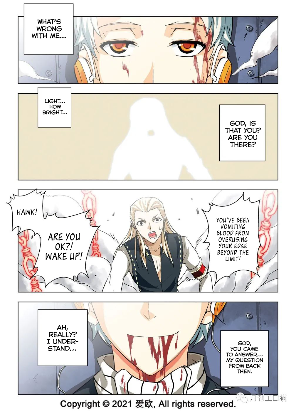 Bloodline: The Illusory Noble Demon Chapter 19 - page 19