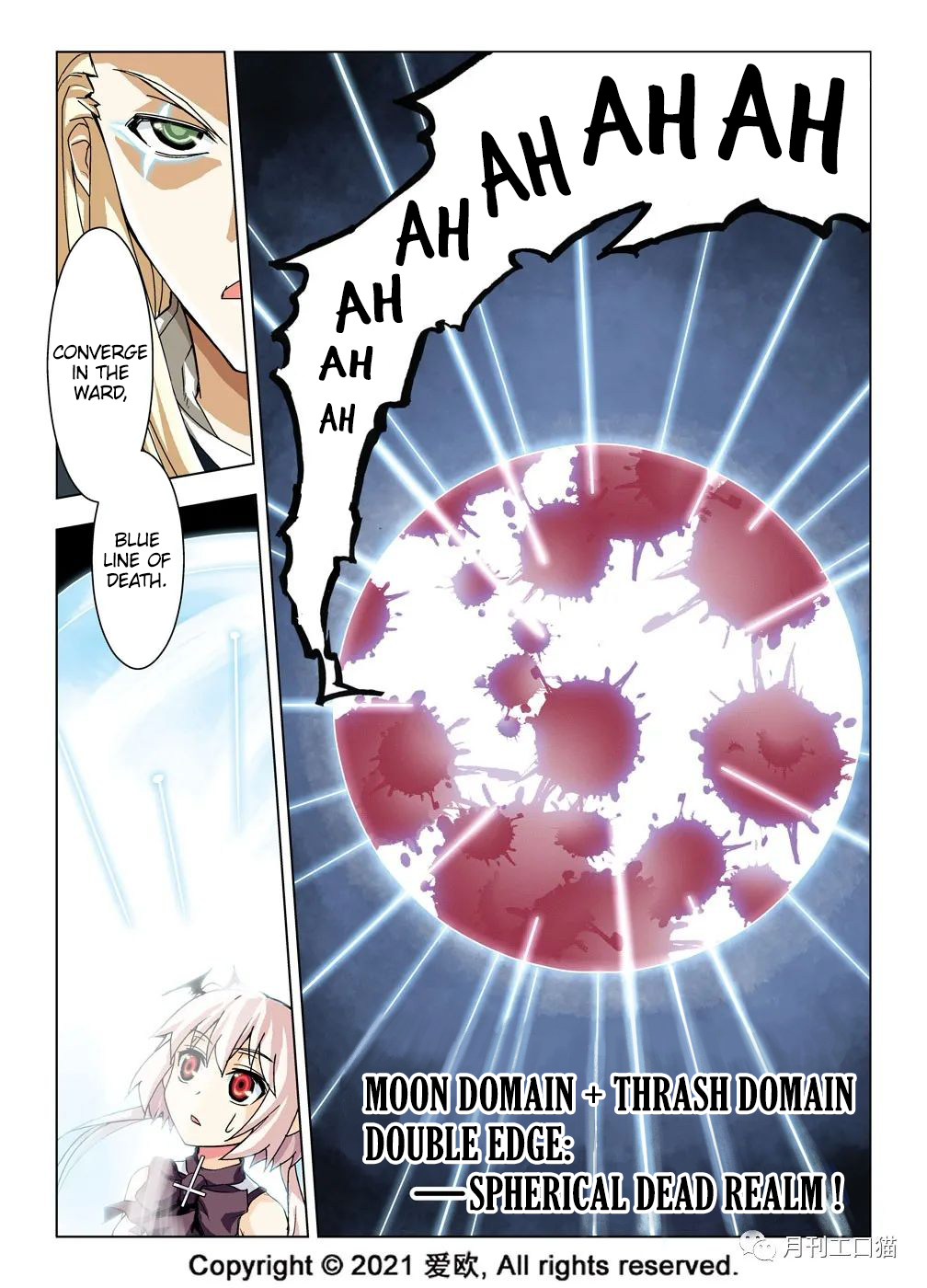 Bloodline: The Illusory Noble Demon Chapter 19 - page 5