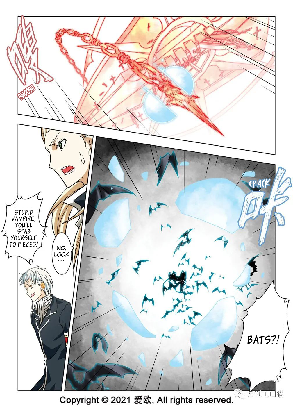 Bloodline: The Illusory Noble Demon Chapter 19 - page 6