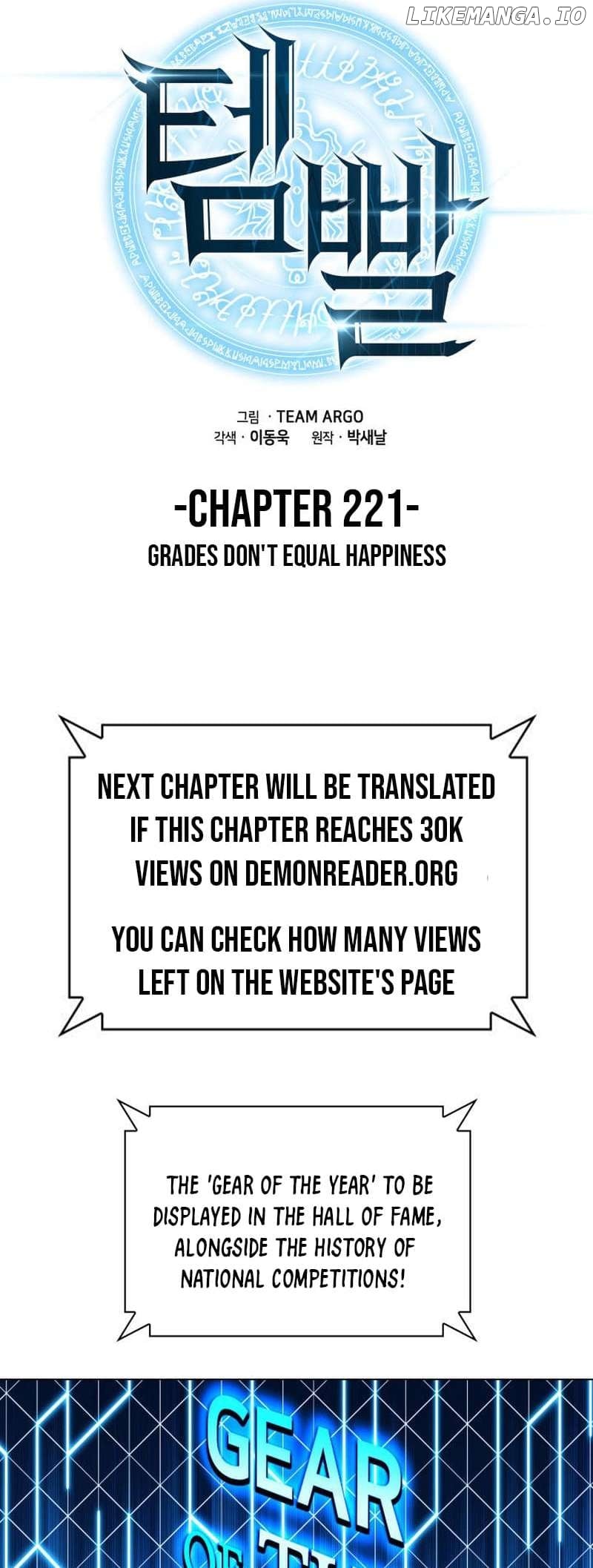 Overgeared - Manhwa Chapter 221 - page 2