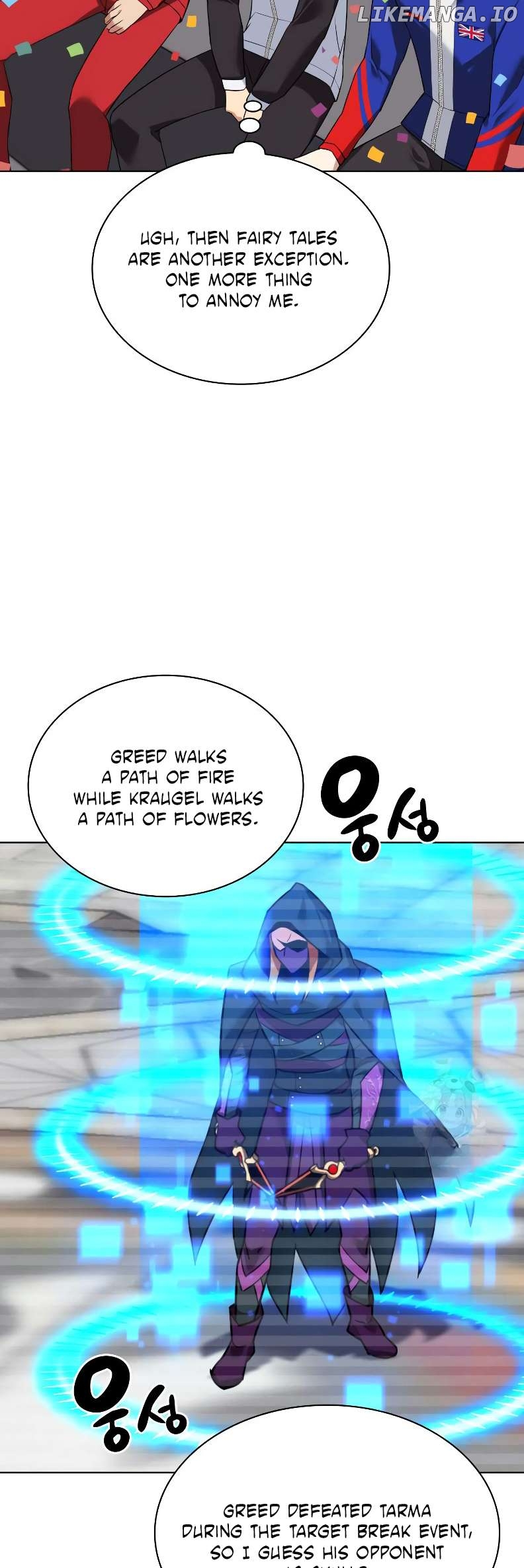 Overgeared - Manhwa Chapter 223 - page 67
