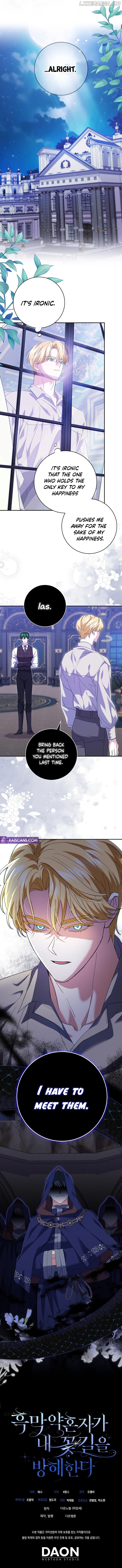 Villain Fiancé is in My Way of Happiness Chapter 22 - page 9