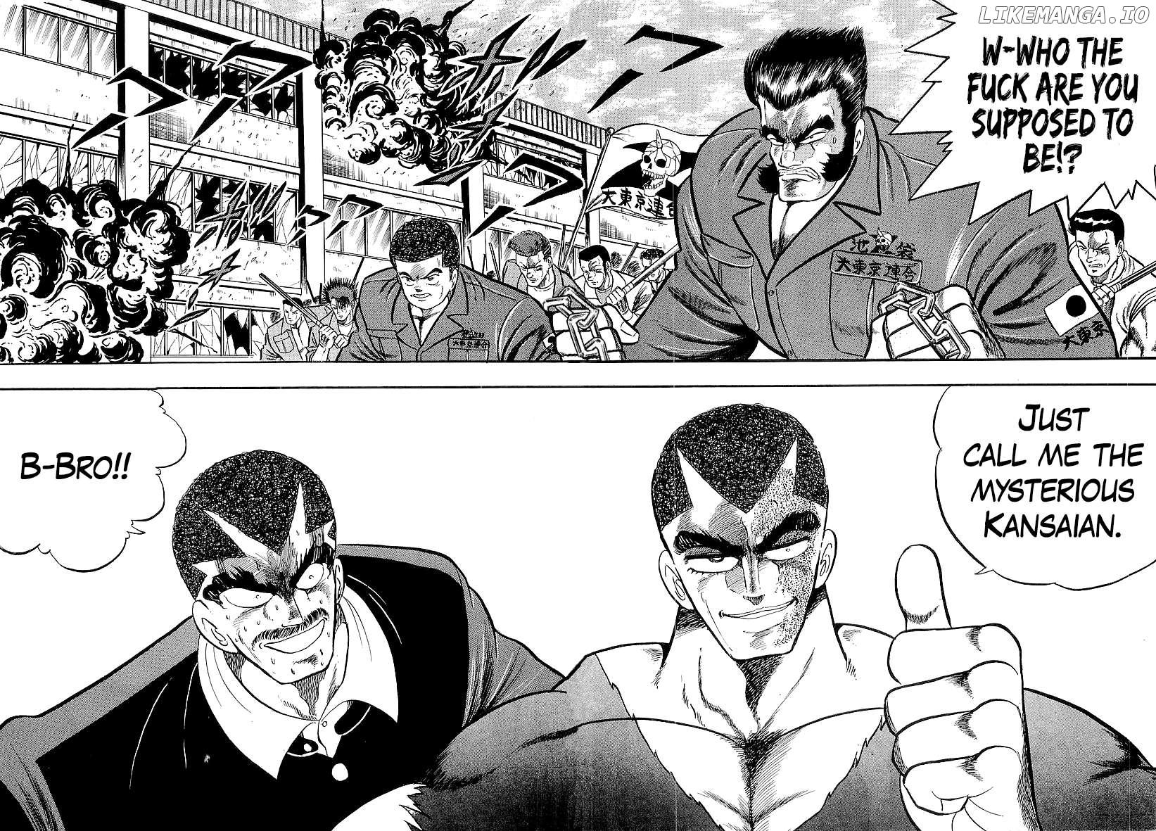 Osu!! Karatebu Chapter 240 - page 2
