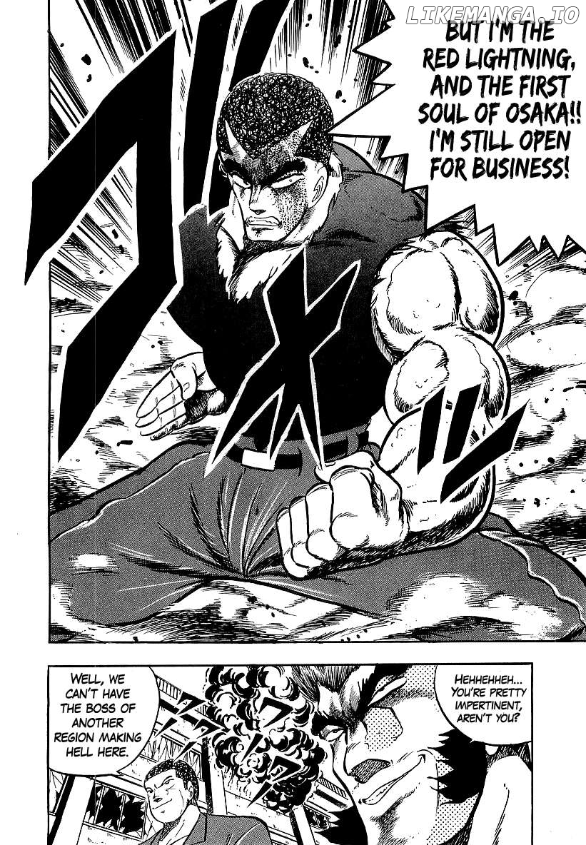 Osu!! Karatebu Chapter 240 - page 5