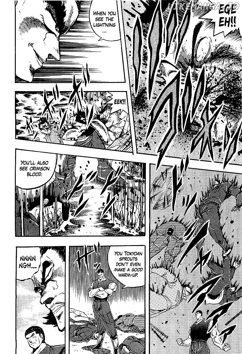 Osu!! Karatebu Chapter 240 - page 7