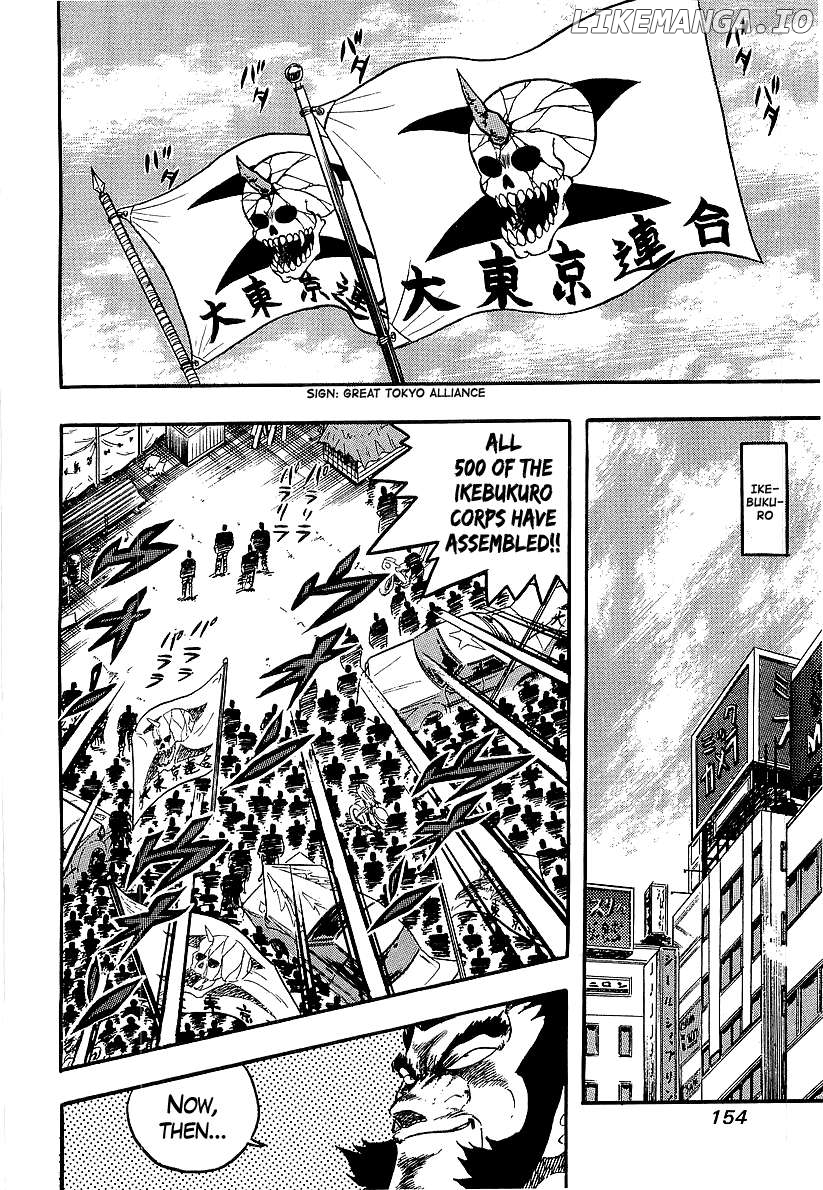 Osu!! Karatebu Chapter 238 - page 2