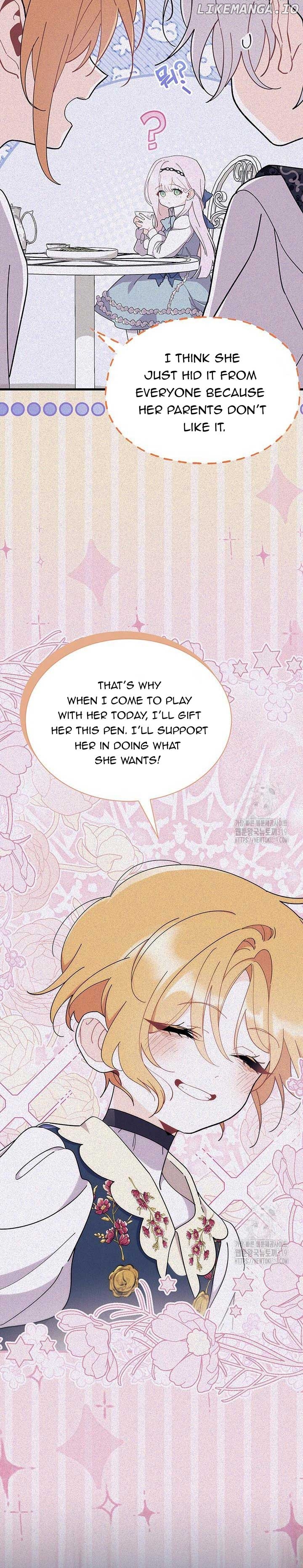 I Don't Want To Play Matchmaker! Chapter 49 - page 17