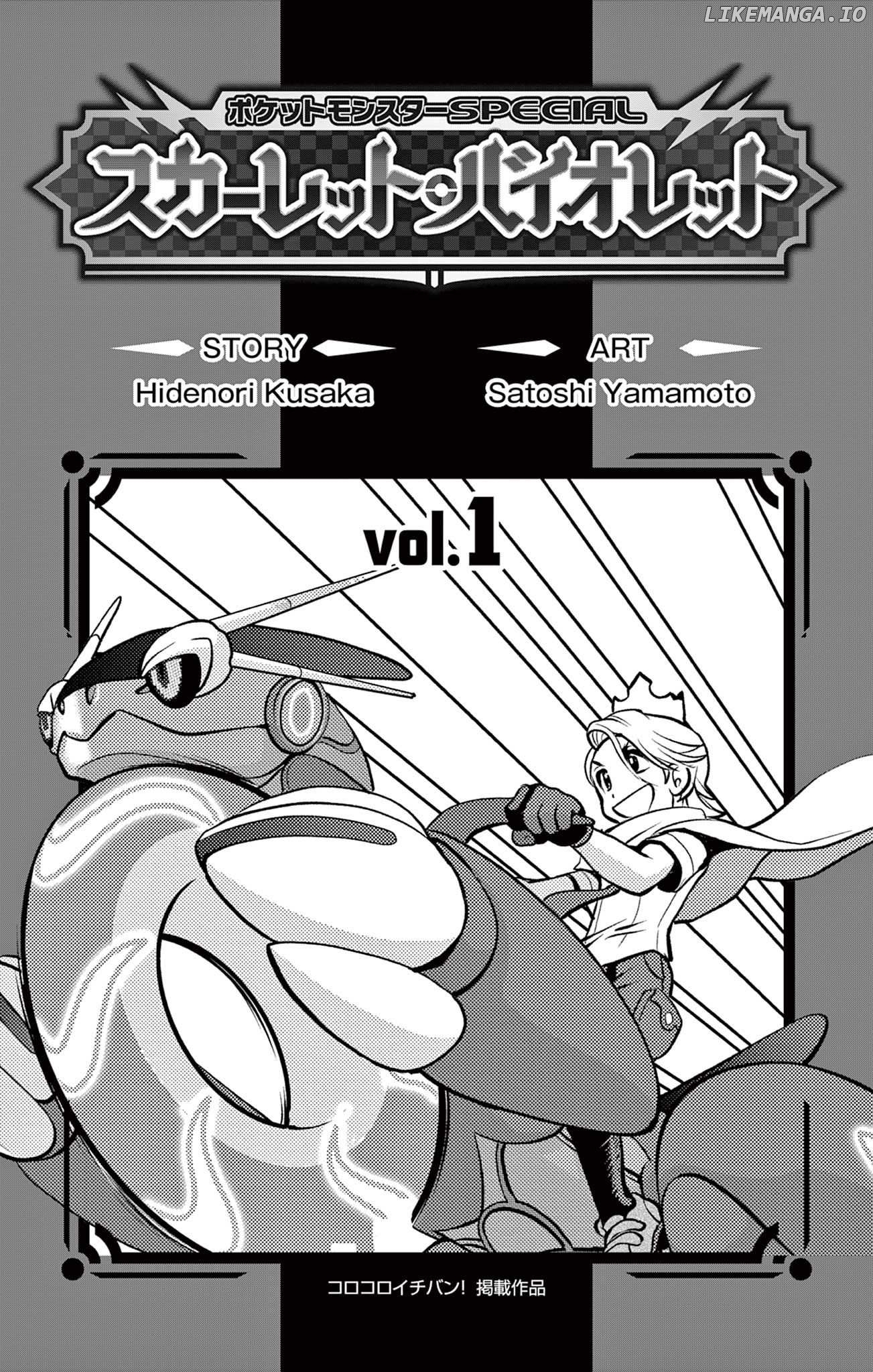Pokémon Special Scarlet & Violet Chapter 6.5 - page 3