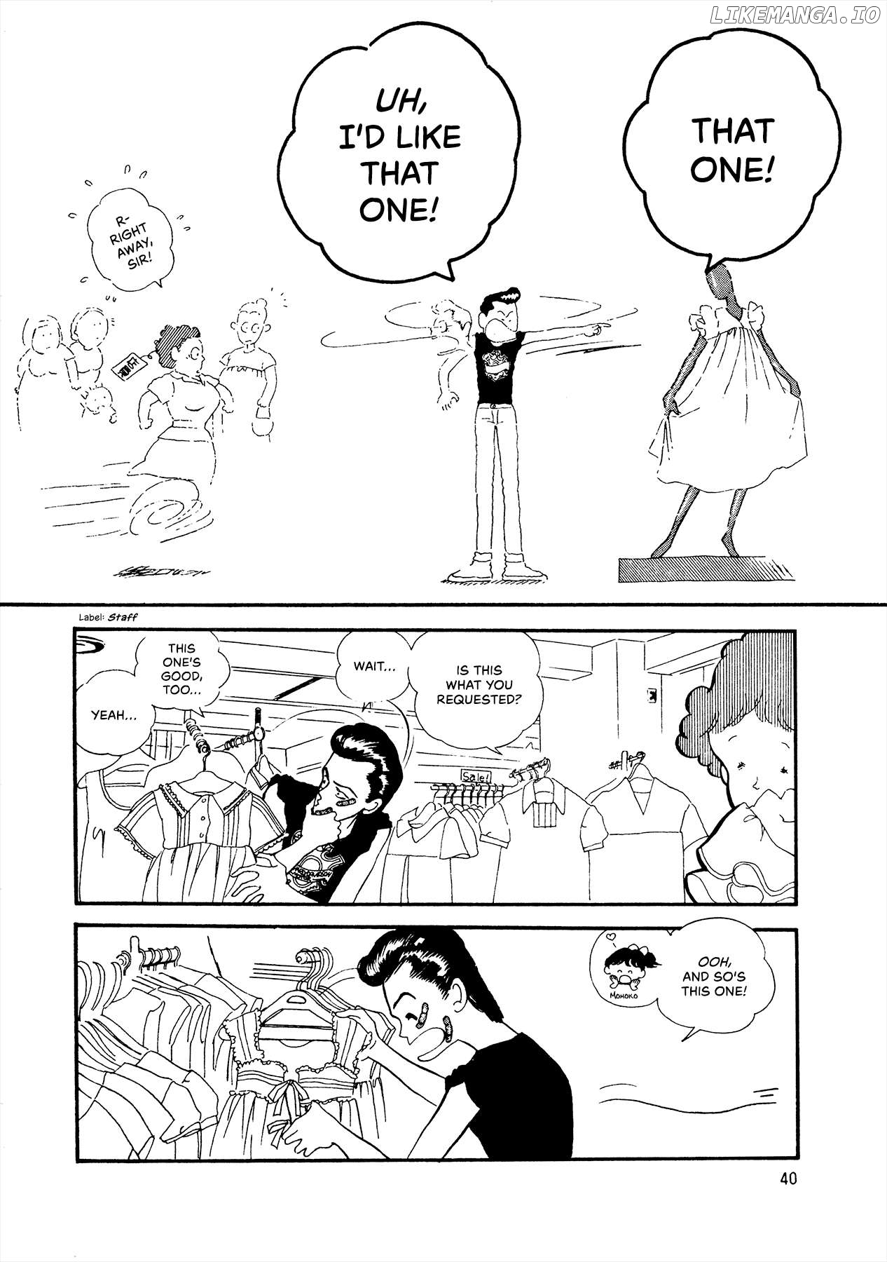 High Teen Boogie Chapter 68 - page 7