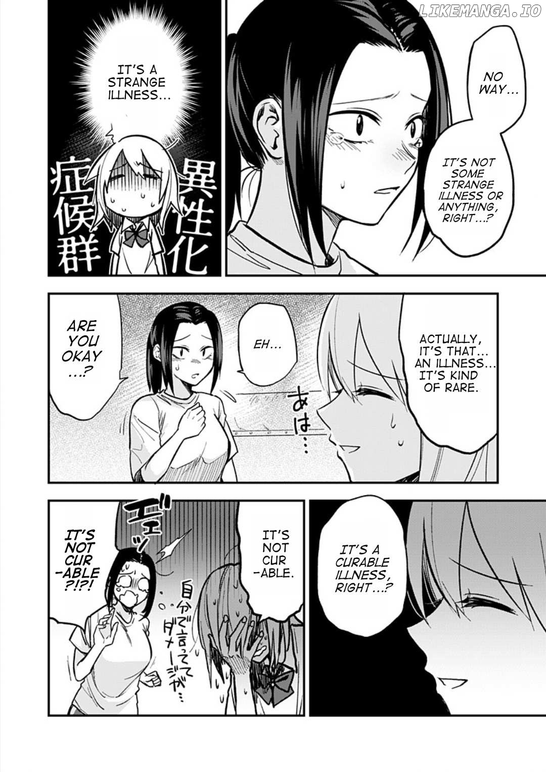 Watashitachi wa Moto Joshi desu Chapter 6 - page 15