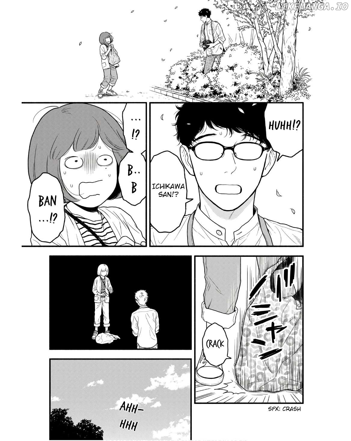 Homeru Hito Homerareru Hito Chapter 5 - page 3