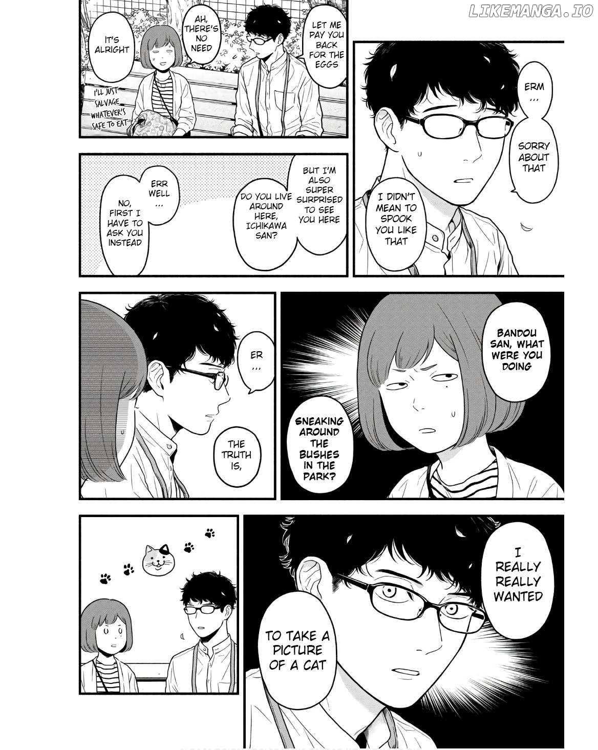 Homeru Hito Homerareru Hito Chapter 5 - page 4