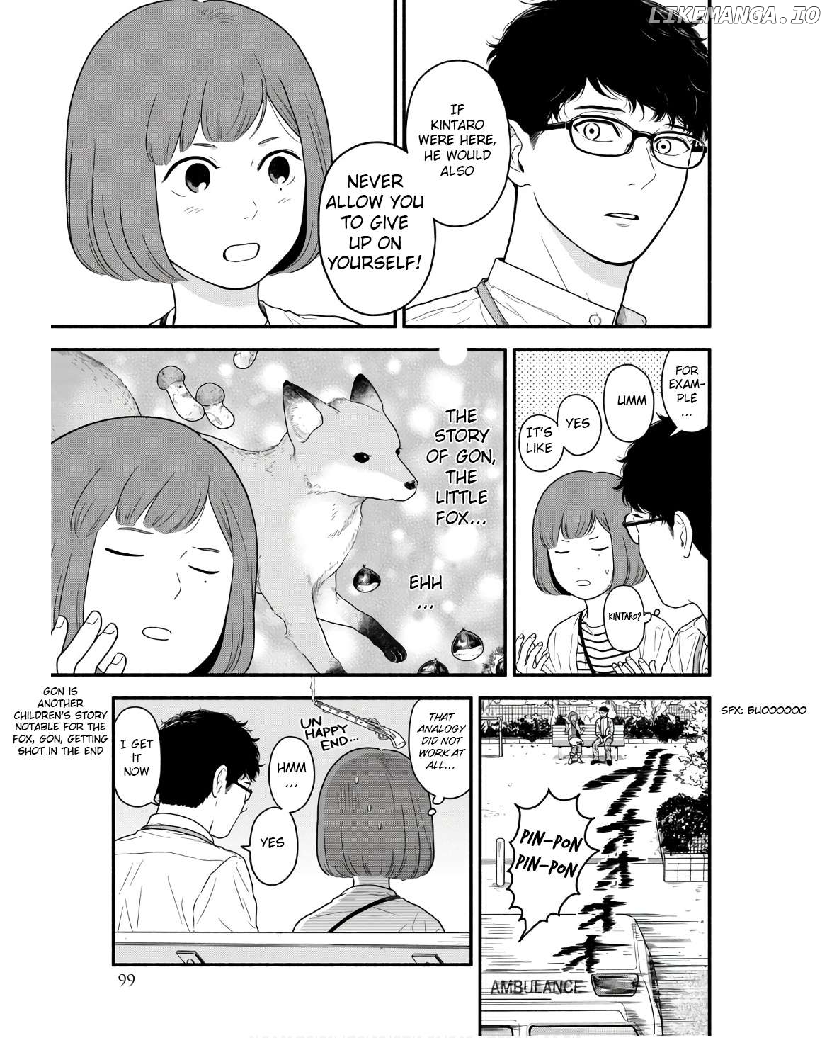 Homeru Hito Homerareru Hito Chapter 5 - page 7