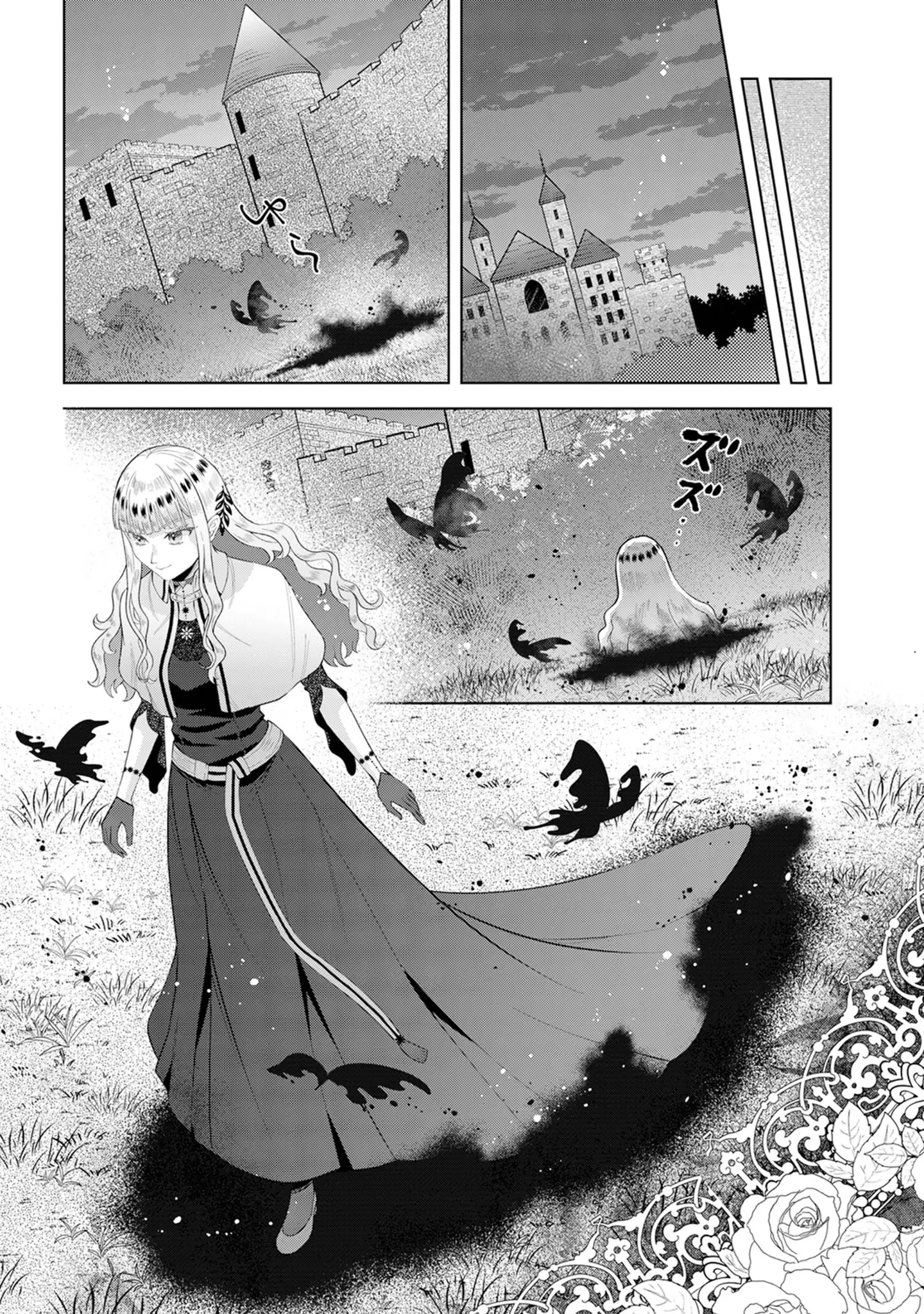 Stuck in a Time Loop: When All Else Fails, Be a Villainess Chapter 3 - page 30