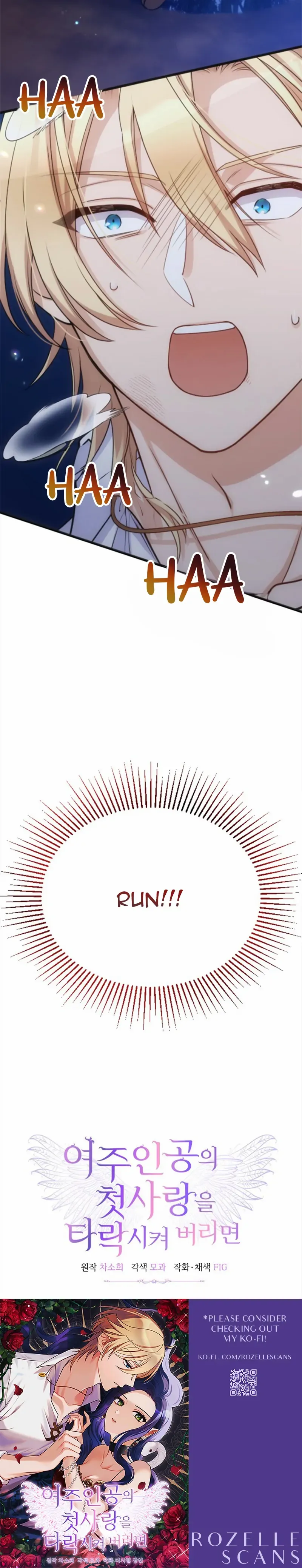 Corrupting the Heroine’s First Love Chapter 9 - page 25