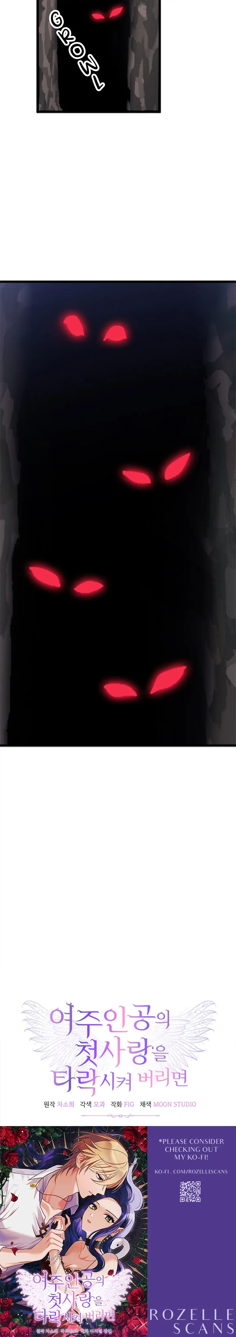 Corrupting the Heroine’s First Love Chapter 10 - page 23