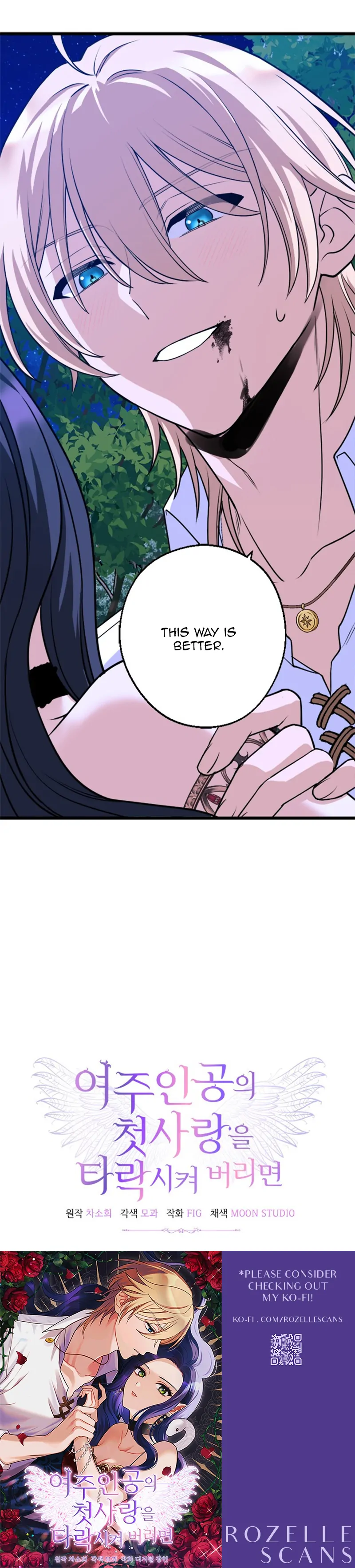 Corrupting the Heroine’s First Love Chapter 11 - page 23