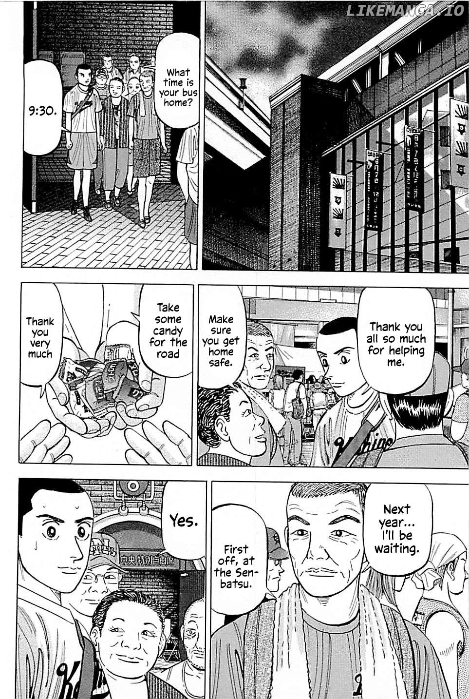 Suna no Eikan Chapter 13 - page 14