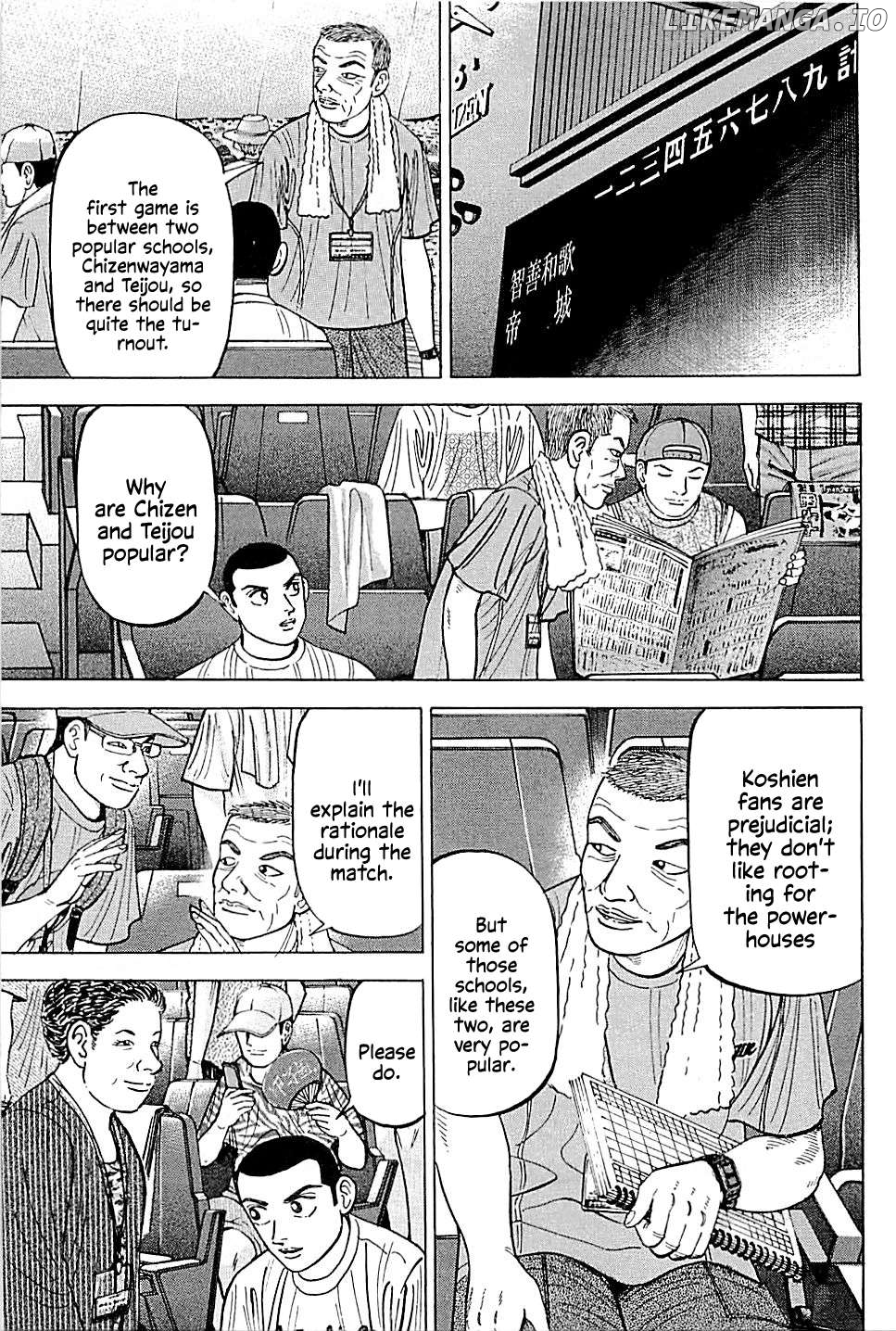 Suna no Eikan Chapter 13 - page 5