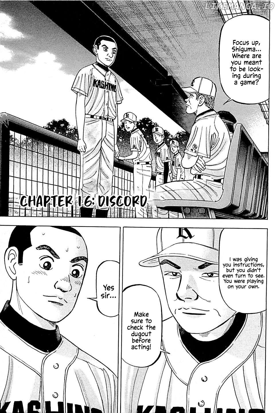 Suna no Eikan Chapter 16 - page 1